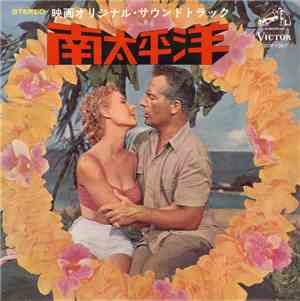 Various - 南太平洋