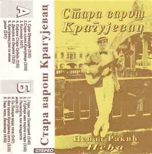 Ненад Ракић Неђа - Стара Варош Крагујевац