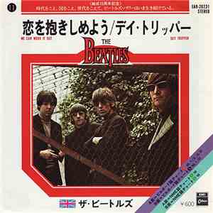 The Beatles - 恋を抱きしめよう (We Can Work It Out) / デイ・トリッパー (Day Tripper)
