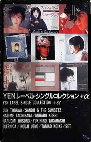 Various - Yen Label Single Collection+α