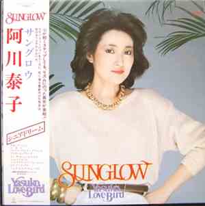 Yasuko Love-Bird - Sunglow