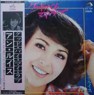Ann Lewis  - グッド・バイ・マイ・ラブ