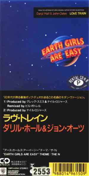Daryl Hall & John Oates - Love Train