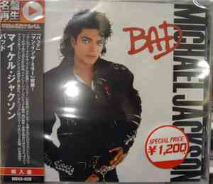 Michael Jackson - Bad