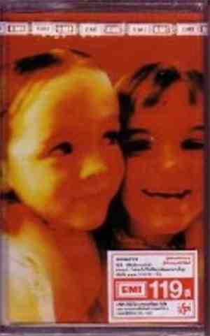 Smashing Pumpkins - Siamese Dream