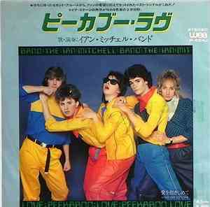 The Ian Mitchell Band - Peekaboo Love