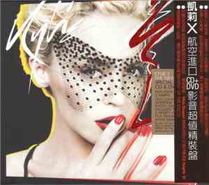 Kylie - X