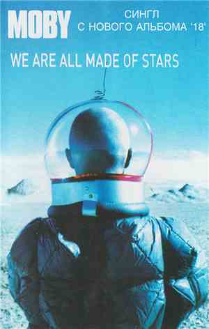 Moby - We Are All Made Of Stars