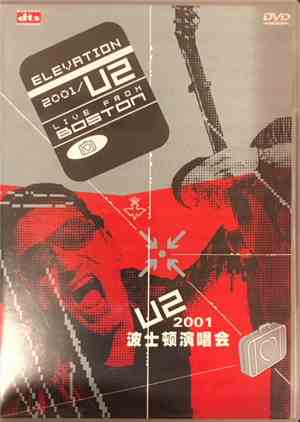 U2 - Elevation