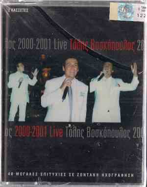 Τόλης Βοσκόπουλος - 2000-2001 Live