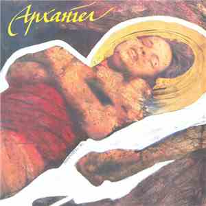 Arhangel - Arhangel