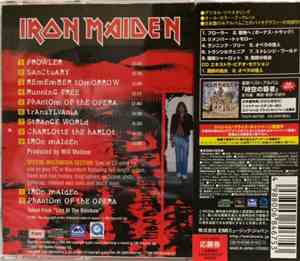 Iron Maiden - Iron Maiden