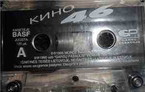 Кино - 46