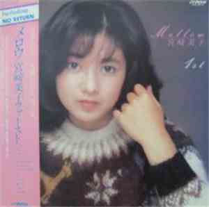 宮﨑美子 - Mellow