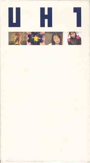 Utada Hikaru - Single Clip Collection Vol.1