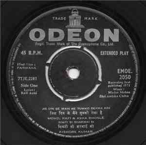 Madan Mohan - Parwana