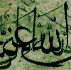 Muslimgauze - Dome Of The Rock