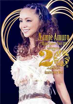 Namie Amuro - 5 Major Domes Tour 2012 ~20th Anniversary Best~