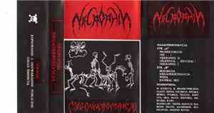 Necrophil - Meganekromancja
