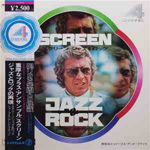 原信夫とシャープス・アンド・フラッツ - スクリーン・ジャズ＆ロック
