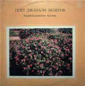 Джанали Акперов = Djanali Akperov - Djanali Akperov Sings Azerbaijanian Mug ...