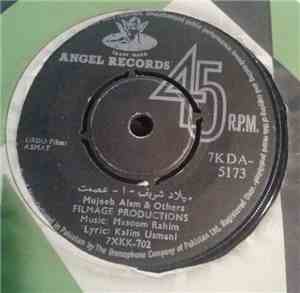 Masoom Rahim - عصمت = Asmat