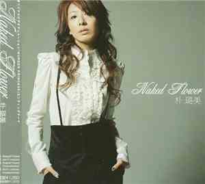 Romi Park - Naked Flower