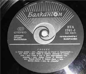 Various - Globe