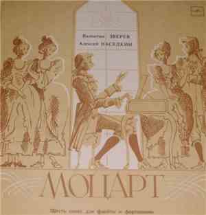 Вольфганг Моцарт - Six Sonatas For Flute And Piano