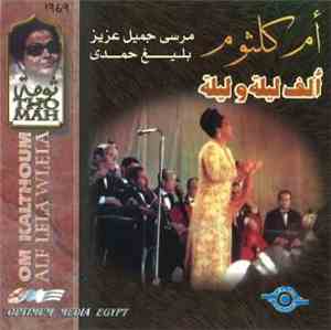 أم كلثوم = Om Kalthoum - ألف ليلة وليلة = Alf Lela Wlela