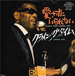 Ray Charles - I Can't Stop Loving You