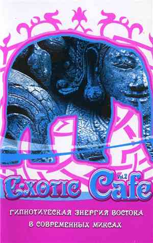 Various - Exotic Cafe Vol. 2