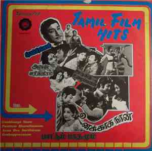 M. S. Viswanathan - Tamil Film Hits