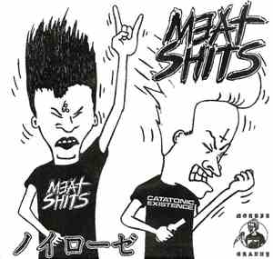 Meat Shits / Butt Auger - Meat Shits / Butt Auger