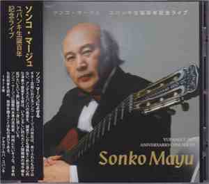 Sonko Mayu - Yupanqui 100° Aniversario Concierto