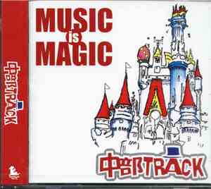 中部Track - Music Is Magic