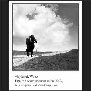 Majdanek Waltz - Там, Где Вечно Дремлет Тайна
