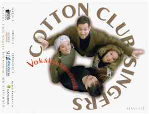 Cotton Club Singers - Vokálpatrióták