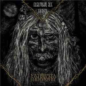 Koloch / Northern Forest - Sorcery