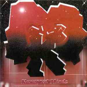 Kurupted Mindz - Kurupted Mindz