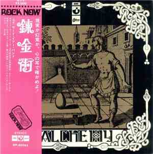 Third Ear Band - Alchemy