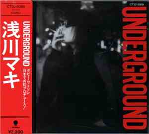 浅川マキ - Underground