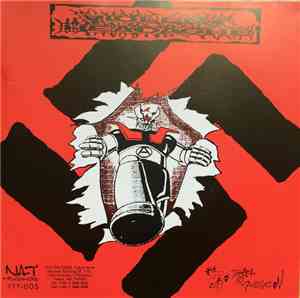 Violent Headache / Carcass Grinder - Violent Headache / Trituradora De Cadá ...