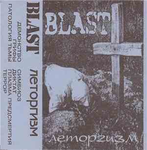Blast  - Леторгизм