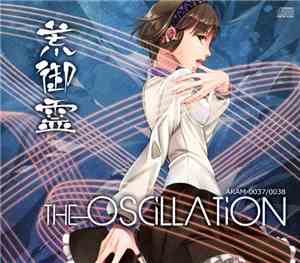 和泉幸奇 - The Oscillation