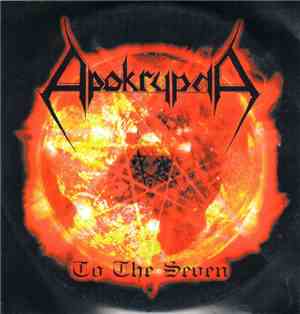 Apokrypha - To The Seven