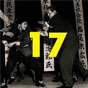 Father Breath - 17