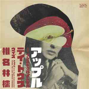 Towa Tei With Ringo Sheena - Apple