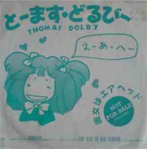とーます・どるびー - 彼女はエアヘッド = Airhead