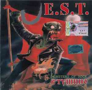 E.S.T.  - В Тушино